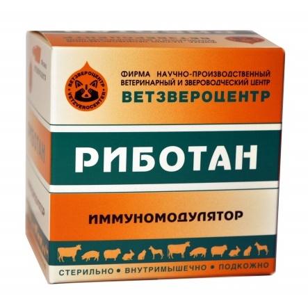 Риботан (10доз/уп) Немаркирован
