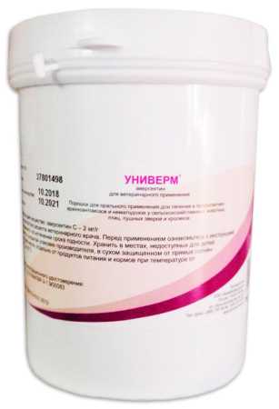 Универм 50 гр( Противопаразитарный)
