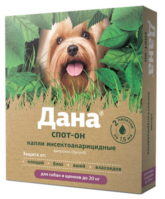Дана Спот-Он д/собак и щенков до 20кг (2 пип/уп) 