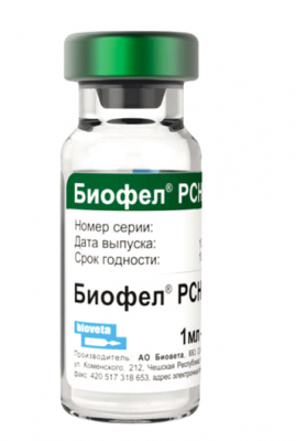 Биофел РСНR 10доз/уп (Чехия) штучно