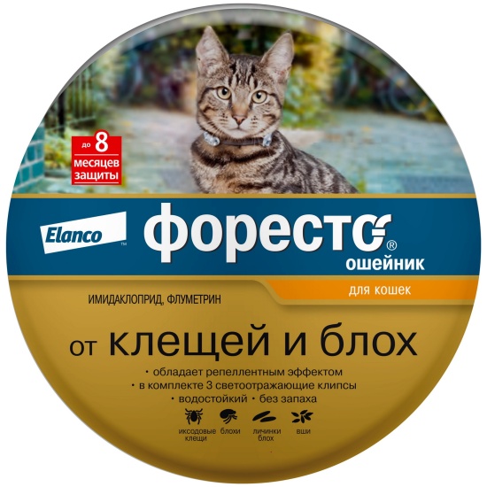 Форесто ошейник д/кошек