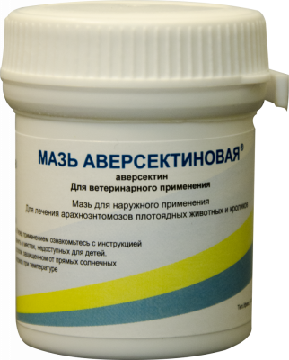 Мазь Аверсектиновая 30г