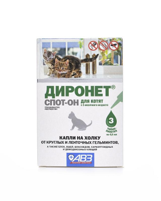 Диронет спот-он д/котят (3пип/уп)