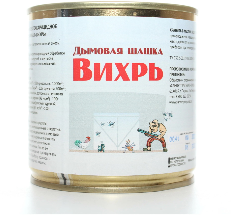 Шашка Вихрь инсекто-акарицидная 100г