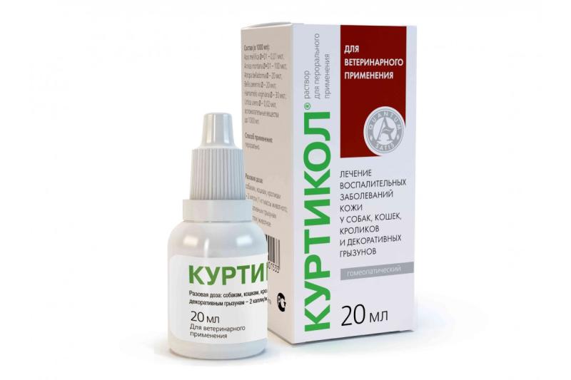 Куртикол 20мл, переральный  