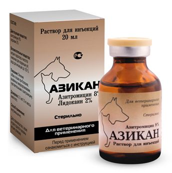 Азикан, 20 мл  