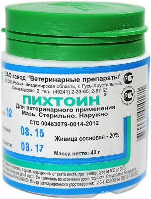 Мазь пихтоиновая 40г