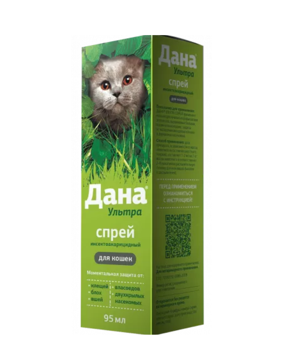 Дана спрей д/кошек, 95мл