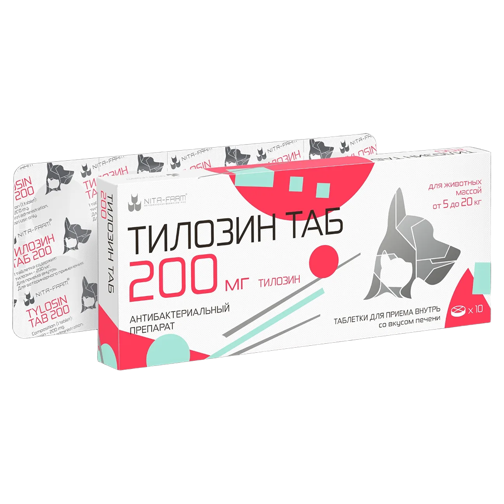Тилозин ТАБ 200мг, 10таб.