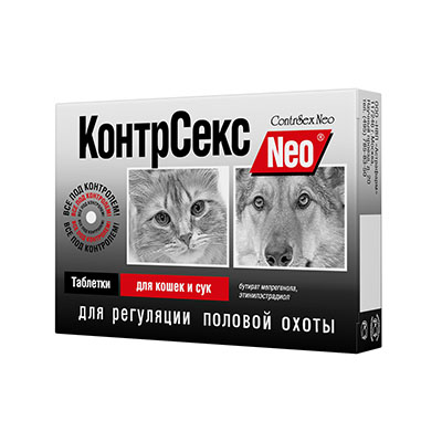 КонтрСекс NEO 10 табл. д/кошек и сук