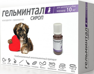 Гельминтал Спот-он д/щенков и собак менее 10 кг ( Е107)