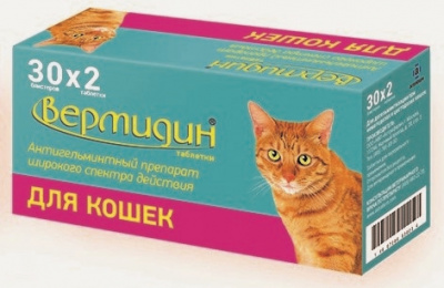 Вермидин д/кошек, 2таб (30шт/уп) УПАКОВКАМИ