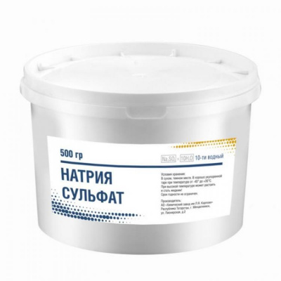 Глауберовая соль 500г (натрия сульфат 10-ти водный)