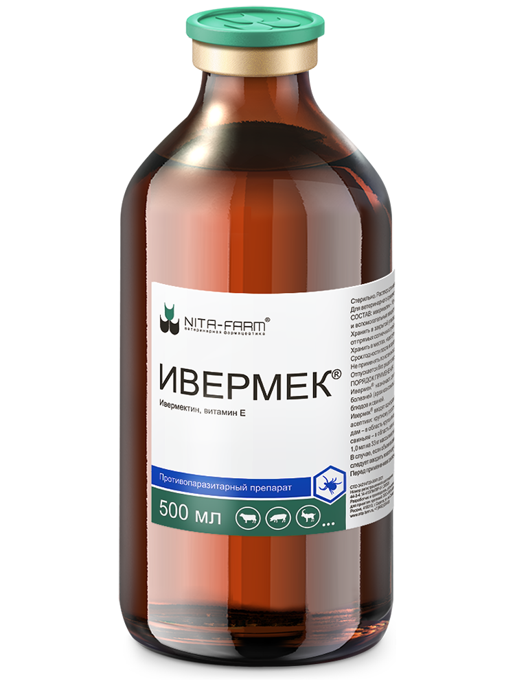 Ивермек, 500мл 