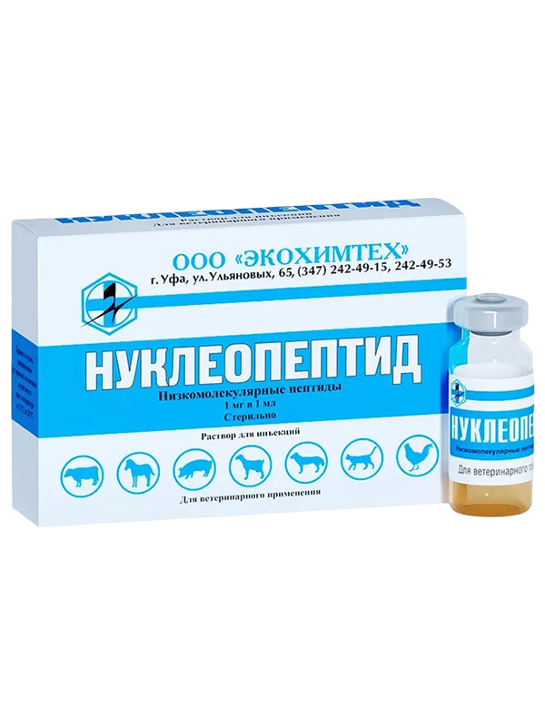 Нуклеопептид 5мл (5фл/уп)
