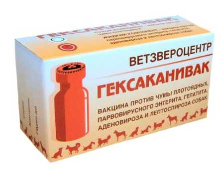 ГЕКСАКАНИВАК (5доз/уп) ( L )