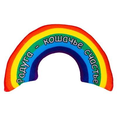 Радуга с валерианой 23см (игрушка)