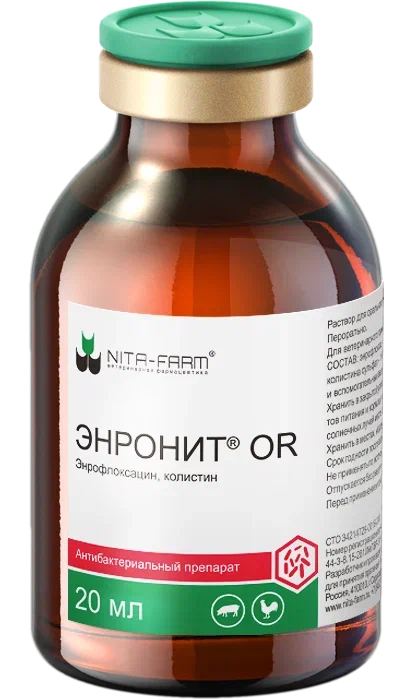 Энронит OR  20 мл