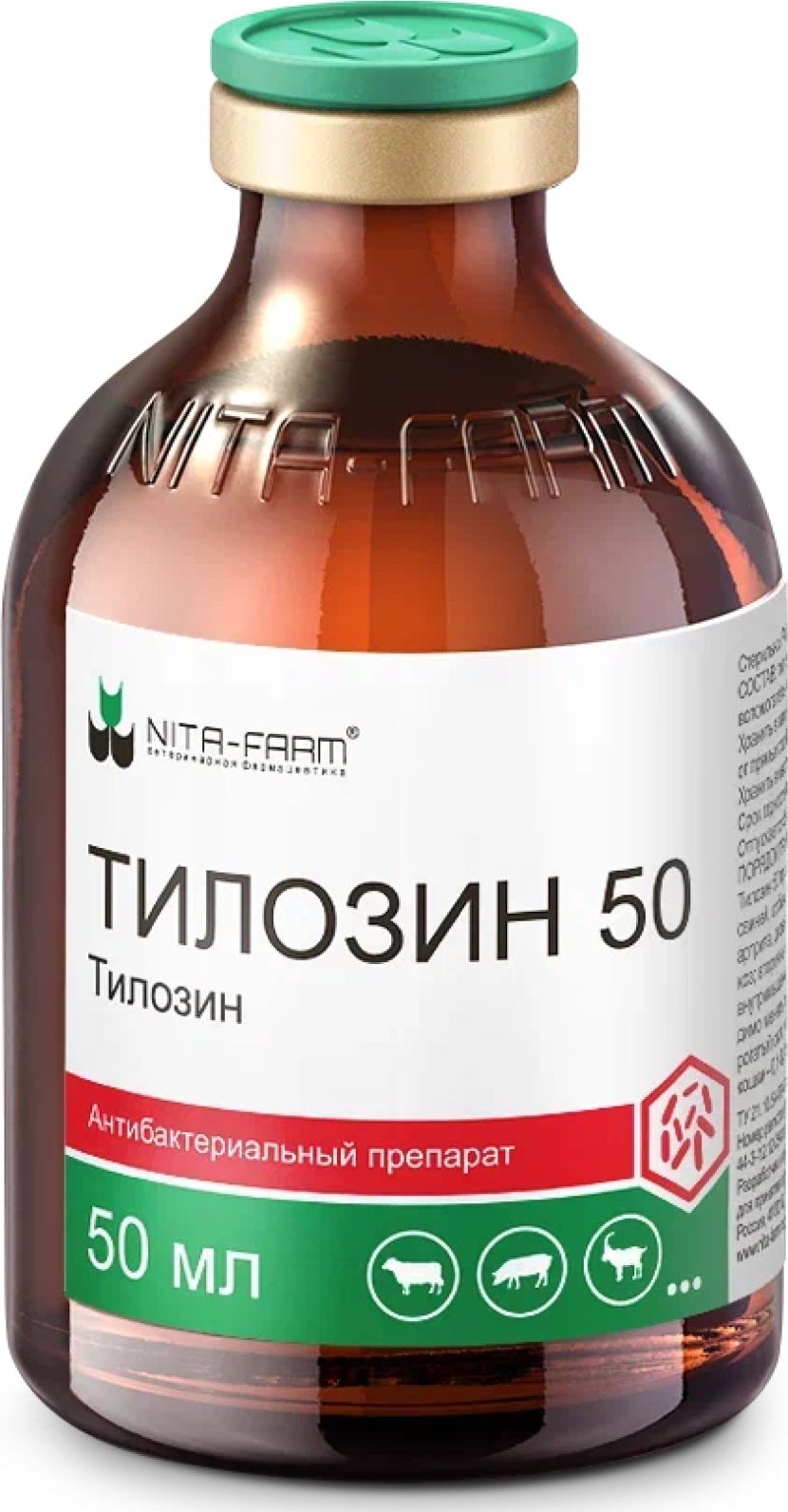 Тилозин 50/50 мл Нита-Фарм