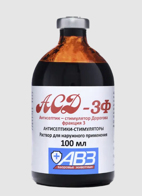 АСД-3Ф 100 мл