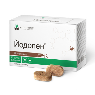 Йодопен (10 шт/упак)