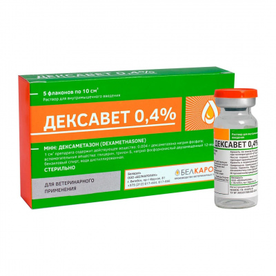 Дексавет 0,4%, 50мл (Белоруссия) 