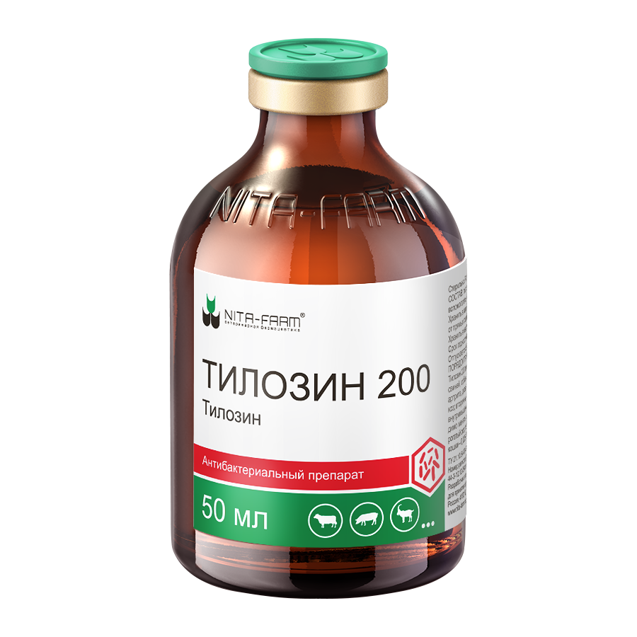 Тилозин 200/50 мл