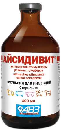 Айсидивит 100мл 