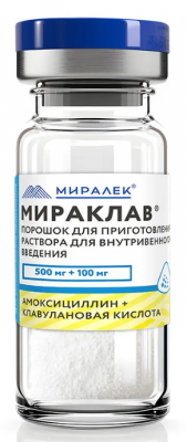 Мираклав порошок для приготовления раствора для внутривенного введения 500/100(№50) УПАК