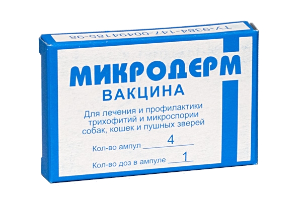 Микродерм, 4дозы/уп Упаковками