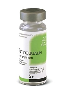Тетрацилин 5г, присыпка (60шт/уп) 