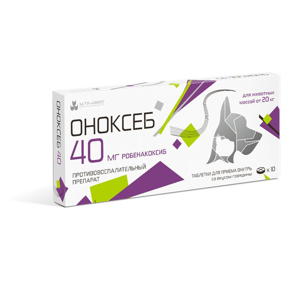 Оноксеб 40мг (10 таб)