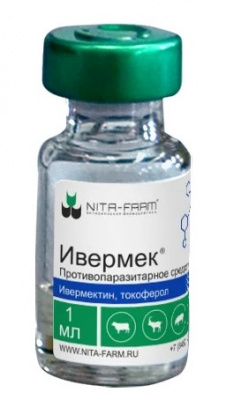 Ивермек, 1 мл, ( противопаразитарное С/Х) УПАК