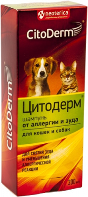 Цитодерм (CD) Шампунь от Перхоти 200мл (желтый) (D105)