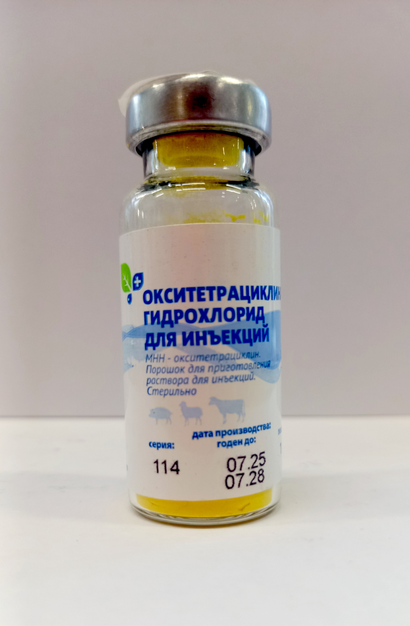Окситетрациклин 1,0г (50фл/уп)