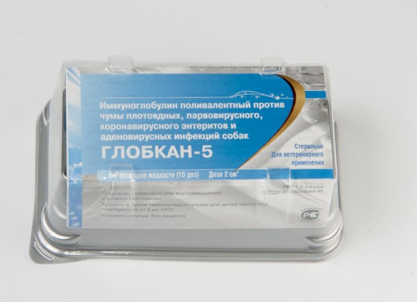 Глобкан-5 (10д/уп) УПАКОВКИ