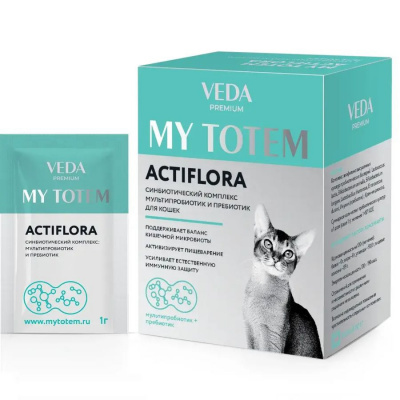 АктиФлора MY TOTEM ACTIFLORA  (синбиотический комплекс д/кошек 30 пак/1г) 