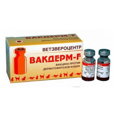 Вакдерм F (10доз/уп) 