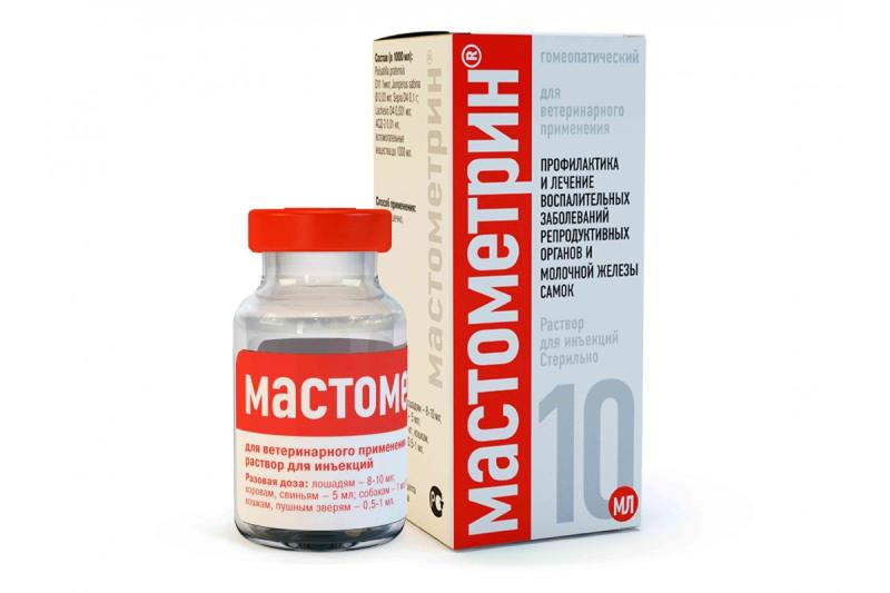 Мастометрин 10мл БЕЗ ЧЗ