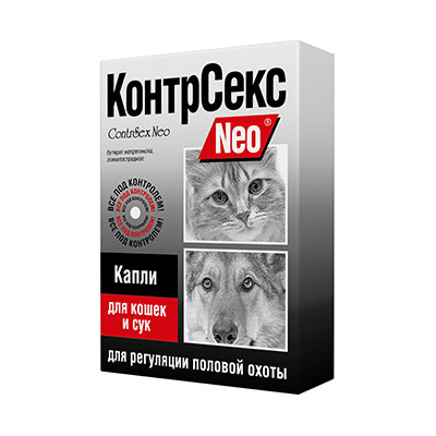 КонтрСекс NEO капли д/кошек и сук, 2 мл  