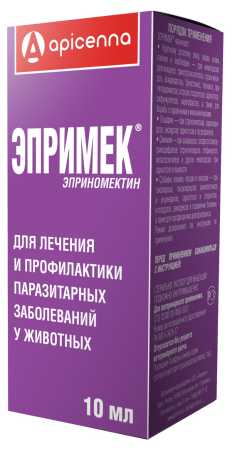 Эпримек, 10мл