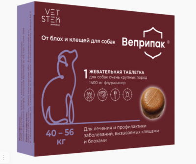 ВЕПРИПАК 1400 мг, табл. д/собак 40-56 кг,(1 таб./36 упак)