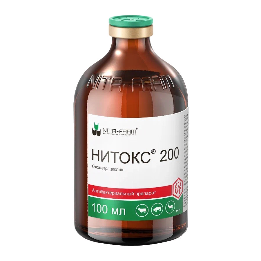 Нитокс-200, 100мл