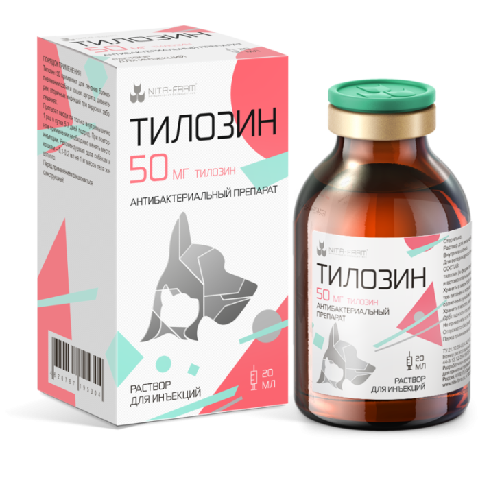 Тилозин 50/20 мл  