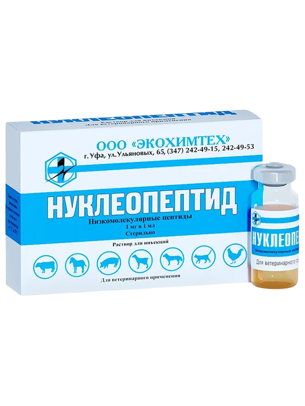 Нуклеопептид 10мл (5фл/уп)