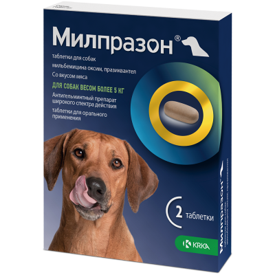 Милпразон д/собак крупных пород (2*12,5мг/125мг) 